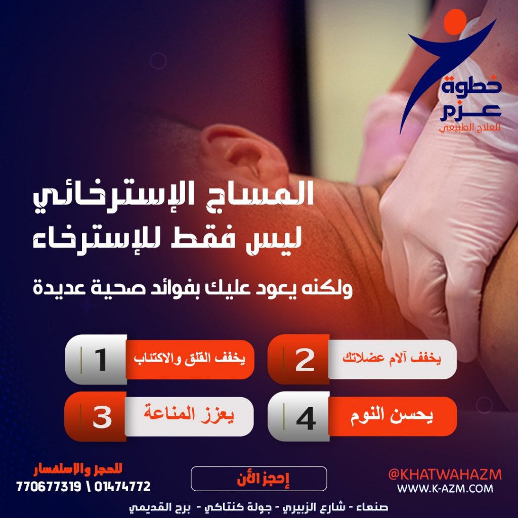 مساج إسترخائي في صنعاء ، اليمن المساج الإسترخائي في صنعاء ، اليمن خدمة المساج الإسترخائي في صنعاء ، اليمن سعر المساج الإسترخائي في صنعاء ، اليمن تكلفة المساج الإسترخائي في صنعاء ، اليمن مساج إسترخائي في صنعاء ، اليمن المساج الإسترخائي في صنعاء ، اليمن خدمة المساج الإسترخائي في صنعاء ، اليمن سعر المساج الإسترخائي في صنعاء ، اليمن تكلفة المساج الإسترخائي في صنعاء ، اليمن مساج إسترخائي في صنعاء ، اليمن المساج الإسترخائي في صنعاء ، اليمن خدمة المساج الإسترخائي في صنعاء ، اليمن سعر المساج الإسترخائي في صنعاء ، اليمن تكلفة المساج الإسترخائي في صنعاء ، اليمن مساج إسترخائي في صنعاء ، اليمن المساج الإسترخائي في صنعاء ، اليمن خدمة المساج الإسترخائي في صنعاء ، اليمن سعر المساج الإسترخائي في صنعاء ، اليمن تكلفة المساج الإسترخائي في صنعاء ، اليمن مساج إسترخائي في صنعاء ، اليمن المساج الإسترخائي في صنعاء ، اليمن خدمة المساج الإسترخائي في صنعاء ، اليمن سعر المساج الإسترخائي في صنعاء ، اليمن تكلفة المساج الإسترخائي في صنعاء ، اليمن مساج إسترخائي في صنعاء ، اليمن المساج الإسترخائي في صنعاء ، اليمن خدمة المساج الإسترخائي في صنعاء ، اليمن سعر المساج الإسترخائي في صنعاء ، اليمن تكلفة المساج الإسترخائي في صنعاء ، اليمن مساج إسترخائي في صنعاء ، اليمن المساج الإسترخائي في صنعاء ، اليمن خدمة المساج الإسترخائي في صنعاء ، اليمن سعر المساج الإسترخائي في صنعاء ، اليمن تكلفة المساج الإسترخائي في صنعاء ، اليمن مساج إسترخائي في صنعاء ، اليمن المساج الإسترخائي في صنعاء ، اليمن خدمة المساج الإسترخائي في صنعاء ، اليمن سعر المساج الإسترخائي في صنعاء ، اليمن تكلفة المساج الإسترخائي في صنعاء ، اليمن مساج إسترخائي في صنعاء ، اليمن المساج الإسترخائي في صنعاء ، اليمن خدمة المساج الإسترخائي في صنعاء ، اليمن سعر المساج الإسترخائي في صنعاء ، اليمن تكلفة المساج الإسترخائي في صنعاء ، اليمن مساج إسترخائي في صنعاء ، اليمن المساج الإسترخائي في صنعاء ، اليمن خدمة المساج الإسترخائي في صنعاء ، اليمن سعر المساج الإسترخائي في صنعاء ، اليمن تكلفة المساج الإسترخائي في صنعاء ، اليمن مساج إسترخائي في صنعاء ، اليمن المساج الإسترخائي في صنعاء ، اليمن خدمة المساج الإسترخائي في صنعاء ، اليمن سعر المساج الإسترخائي في صنعاء ، اليمن تكلفة المساج الإسترخائي في صنعاء ، اليمن مساج إسترخائي في صنعاء ، اليمن المساج الإسترخائي في صنعاء ، اليمن خدمة المساج الإسترخائي في صنعاء ، اليمن سعر المساج الإسترخائي في صنعاء ، اليمن تكلفة المساج الإسترخائي في صنعاء ، اليمن مساج إسترخائي في صنعاء ، اليمن المساج الإسترخائي في صنعاء ، اليمن خدمة المساج الإسترخائي في صنعاء ، اليمن سعر المساج الإسترخائي في صنعاء ، اليمن تكلفة المساج الإسترخائي في صنعاء ، اليمن مساج إسترخائي في صنعاء ، اليمن المساج الإسترخائي في صنعاء ، اليمن خدمة المساج الإسترخائي في صنعاء ، اليمن سعر المساج الإسترخائي في صنعاء ، اليمن تكلفة المساج الإسترخائي في صنعاء ، اليمن مساج إسترخائي في صنعاء ، اليمن المساج الإسترخائي في صنعاء ، اليمن خدمة المساج الإسترخائي في صنعاء ، اليمن سعر المساج الإسترخائي في صنعاء ، اليمن تكلفة المساج الإسترخائي في صنعاء ، اليمن مساج إسترخائي في صنعاء ، اليمن المساج الإسترخائي في صنعاء ، اليمن خدمة المساج الإسترخائي في صنعاء ، اليمن سعر المساج الإسترخائي في صنعاء ، اليمن تكلفة المساج الإسترخائي في صنعاء ، اليمن مساج إسترخائي في صنعاء ، اليمن المساج الإسترخائي في صنعاء ، اليمن خدمة المساج الإسترخائي في صنعاء ، اليمن سعر المساج الإسترخائي في صنعاء ، اليمن تكلفة المساج الإسترخائي في صنعاء ، اليمن مساج إسترخائي في صنعاء ، اليمن المساج الإسترخائي في صنعاء ، اليمن خدمة المساج الإسترخائي في صنعاء ، اليمن سعر المساج الإسترخائي في صنعاء ، اليمن تكلفة المساج الإسترخائي في صنعاء ، اليمن مساج إسترخائي في صنعاء ، اليمن المساج الإسترخائي في صنعاء ، اليمن خدمة المساج الإسترخائي في صنعاء ، اليمن سعر المساج الإسترخائي في صنعاء ، اليمن تكلفة المساج الإسترخائي في صنعاء ، اليمن مساج إسترخائي في صنعاء ، اليمن المساج الإسترخائي في صنعاء ، اليمن خدمة المساج الإسترخائي في صنعاء ، اليمن سعر المساج الإسترخائي في صنعاء ، اليمن تكلفة المساج الإسترخائي في صنعاء ، اليمن مساج إسترخائي في صنعاء ، اليمن المساج الإسترخائي في صنعاء ، اليمن خدمة المساج الإسترخائي في صنعاء ، اليمن سعر المساج الإسترخائي في صنعاء ، اليمن تكلفة المساج الإسترخائي في صنعاء ، اليمن مساج إسترخائي في صنعاء ، اليمن المساج الإسترخائي في صنعاء ، اليمن خدمة المساج الإسترخائي في صنعاء ، اليمن سعر المساج الإسترخائي في صنعاء ، اليمن تكلفة المساج الإسترخائي في صنعاء ، اليمن مساج إسترخائي في صنعاء ، اليمن المساج الإسترخائي في صنعاء ، اليمن خدمة المساج الإسترخائي في صنعاء ، اليمن سعر المساج الإسترخائي في صنعاء ، اليمن تكلفة المساج الإسترخائي في صنعاء ، اليمن مساج إسترخائي في صنعاء ، اليمن المساج الإسترخائي في صنعاء ، اليمن خدمة المساج الإسترخائي في صنعاء ، اليمن سعر المساج الإسترخائي في صنعاء ، اليمن تكلفة المساج الإسترخائي في صنعاء ، اليمن مساج إسترخائي في صنعاء ، اليمن المساج الإسترخائي في صنعاء ، اليمن خدمة المساج الإسترخائي في صنعاء ، اليمن سعر المساج الإسترخائي في صنعاء ، اليمن تكلفة المساج الإسترخائي في صنعاء ، اليمن مساج إسترخائي في صنعاء ، اليمن المساج الإسترخائي في صنعاء ، اليمن خدمة المساج الإسترخائي في صنعاء ، اليمن سعر المساج الإسترخائي في صنعاء ، اليمن تكلفة المساج الإسترخائي في صنعاء ، اليمن مساج إسترخائي في صنعاء ، اليمن المساج الإسترخائي في صنعاء ، اليمن خدمة المساج الإسترخائي في صنعاء ، اليمن سعر المساج الإسترخائي في صنعاء ، اليمن تكلفة المساج الإسترخائي في صنعاء ، اليمن مساج إسترخائي في صنعاء ، اليمن المساج الإسترخائي في صنعاء ، اليمن خدمة المساج الإسترخائي في صنعاء ، اليمن سعر المساج الإسترخائي في صنعاء ، اليمن تكلفة المساج الإسترخائي في صنعاء ، اليمن مساج إسترخائي في صنعاء ، اليمن المساج الإسترخائي في صنعاء ، اليمن خدمة المساج الإسترخائي في صنعاء ، اليمن سعر المساج الإسترخائي في صنعاء ، اليمن تكلفة المساج الإسترخائي في صنعاء ، اليمن مساج إسترخائي في صنعاء ، اليمن المساج الإسترخائي في صنعاء ، اليمن خدمة المساج الإسترخائي في صنعاء ، اليمن سعر المساج الإسترخائي في صنعاء ، اليمن تكلفة المساج الإسترخائي في صنعاء ، اليمن مساج إسترخائي في صنعاء ، اليمن المساج الإسترخائي في صنعاء ، اليمن خدمة المساج الإسترخائي في صنعاء ، اليمن سعر المساج الإسترخائي في صنعاء ، اليمن تكلفة المساج الإسترخائي في صنعاء ، اليمن مساج إسترخائي في صنعاء ، اليمن المساج الإسترخائي في صنعاء ، اليمن خدمة المساج الإسترخائي في صنعاء ، اليمن سعر المساج الإسترخائي في صنعاء ، اليمن تكلفة المساج الإسترخائي في صنعاء ، اليمن مساج إسترخائي في صنعاء ، اليمن المساج الإسترخائي في صنعاء ، اليمن خدمة المساج الإسترخائي في صنعاء ، اليمن سعر المساج الإسترخائي في صنعاء ، اليمن تكلفة المساج الإسترخائي في صنعاء ، اليمن مساج إسترخائي في صنعاء ، اليمن المساج الإسترخائي في صنعاء ، اليمن خدمة المساج الإسترخائي في صنعاء ، اليمن سعر المساج الإسترخائي في صنعاء ، اليمن تكلفة المساج الإسترخائي في صنعاء ، اليمن مساج إسترخائي في صنعاء ، اليمن المساج الإسترخائي في صنعاء ، اليمن خدمة المساج الإسترخائي في صنعاء ، اليمن سعر المساج الإسترخائي في صنعاء ، اليمن تكلفة المساج الإسترخائي في صنعاء ، اليمن مساج إسترخائي في صنعاء ، اليمن المساج الإسترخائي في صنعاء ، اليمن خدمة المساج الإسترخائي في صنعاء ، اليمن سعر المساج الإسترخائي في صنعاء ، اليمن تكلفة المساج الإسترخائي في صنعاء ، اليمن مساج إسترخائي في صنعاء ، اليمن المساج الإسترخائي في صنعاء ، اليمن خدمة المساج الإسترخائي في صنعاء ، اليمن سعر المساج الإسترخائي في صنعاء ، اليمن تكلفة المساج الإسترخائي في صنعاء ، اليمن مساج إسترخائي في صنعاء ، اليمن المساج الإسترخائي في صنعاء ، اليمن خدمة المساج الإسترخائي في صنعاء ، اليمن سعر المساج الإسترخائي في صنعاء ، اليمن تكلفة المساج الإسترخائي في صنعاء ، اليمن مساج إسترخائي في صنعاء ، اليمن المساج الإسترخائي في صنعاء ، اليمن خدمة المساج الإسترخائي في صنعاء ، اليمن سعر المساج الإسترخائي في صنعاء ، اليمن تكلفة المساج الإسترخائي في صنعاء ، اليمن مساج إسترخائي في صنعاء ، اليمن المساج الإسترخائي في صنعاء ، اليمن خدمة المساج الإسترخائي في صنعاء ، اليمن سعر المساج الإسترخائي في صنعاء ، اليمن تكلفة المساج الإسترخائي في صنعاء ، اليمن مساج إسترخائي في صنعاء ، اليمن المساج الإسترخائي في صنعاء ، اليمن خدمة المساج الإسترخائي في صنعاء ، اليمن سعر المساج الإسترخائي في صنعاء ، اليمن تكلفة المساج الإسترخائي في صنعاء ، اليمن مساج إسترخائي في صنعاء ، اليمن المساج الإسترخائي في صنعاء ، اليمن خدمة المساج الإسترخائي في صنعاء ، اليمن سعر المساج الإسترخائي في صنعاء ، اليمن تكلفة المساج الإسترخائي في صنعاء ، اليمن مساج إسترخائي في صنعاء ، اليمن المساج الإسترخائي في صنعاء ، اليمن خدمة المساج الإسترخائي في صنعاء ، اليمن سعر المساج الإسترخائي في صنعاء ، اليمن تكلفة المساج الإسترخائي في صنعاء ، اليمن مساج إسترخائي في صنعاء ، اليمن المساج الإسترخائي في صنعاء ، اليمن خدمة المساج الإسترخائي في صنعاء ، اليمن سعر المساج الإسترخائي في صنعاء ، اليمن تكلفة المساج الإسترخائي في صنعاء ، اليمن مساج إسترخائي في صنعاء ، اليمن المساج الإسترخائي في صنعاء ، اليمن خدمة المساج الإسترخائي في صنعاء ، اليمن سعر المساج الإسترخائي في صنعاء ، اليمن تكلفة المساج الإسترخائي في صنعاء ، اليمن مساج إسترخائي في صنعاء ، اليمن المساج الإسترخائي في صنعاء ، اليمن خدمة المساج الإسترخائي في صنعاء ، اليمن سعر المساج الإسترخائي في صنعاء ، اليمن تكلفة المساج الإسترخائي في صنعاء ، اليمن مساج إسترخائي في صنعاء ، اليمن المساج الإسترخائي في صنعاء ، اليمن خدمة المساج الإسترخائي في صنعاء ، اليمن سعر المساج الإسترخائي في صنعاء ، اليمن تكلفة المساج الإسترخائي في صنعاء ، اليمن مساج إسترخائي في صنعاء ، اليمن المساج الإسترخائي في صنعاء ، اليمن خدمة المساج الإسترخائي في صنعاء ، اليمن سعر المساج الإسترخائي في صنعاء ، اليمن تكلفة المساج الإسترخائي في صنعاء ، اليمن مساج إسترخائي في صنعاء ، اليمن المساج الإسترخائي في صنعاء ، اليمن خدمة المساج الإسترخائي في صنعاء ، اليمن سعر المساج الإسترخائي في صنعاء ، اليمن تكلفة المساج الإسترخائي في صنعاء ، اليمن مساج إسترخائي في صنعاء ، اليمن المساج الإسترخائي في صنعاء ، اليمن خدمة المساج الإسترخائي في صنعاء ، اليمن سعر المساج الإسترخائي في صنعاء ، اليمن تكلفة المساج الإسترخائي في صنعاء ، اليمن مساج إسترخائي في صنعاء ، اليمن المساج الإسترخائي في صنعاء ، اليمن خدمة المساج الإسترخائي في صنعاء ، اليمن سعر المساج الإسترخائي في صنعاء ، اليمن تكلفة المساج الإسترخائي في صنعاء ، اليمن مساج إسترخائي في صنعاء ، اليمن المساج الإسترخائي في صنعاء ، اليمن خدمة المساج الإسترخائي في صنعاء ، اليمن سعر المساج الإسترخائي في صنعاء ، اليمن تكلفة المساج الإسترخائي في صنعاء ، اليمن مساج إسترخائي في صنعاء ، اليمن المساج الإسترخائي في صنعاء ، اليمن خدمة المساج الإسترخائي في صنعاء ، اليمن سعر المساج الإسترخائي في صنعاء ، اليمن تكلفة المساج الإسترخائي في صنعاء ، اليمن مساج إسترخائي في صنعاء ، اليمن المساج الإسترخائي في صنعاء ، اليمن خدمة المساج الإسترخائي في صنعاء ، اليمن سعر المساج الإسترخائي في صنعاء ، اليمن تكلفة المساج الإسترخائي في صنعاء ، اليمن مساج إسترخائي في صنعاء ، اليمن المساج الإسترخائي في صنعاء ، اليمن خدمة المساج الإسترخائي في صنعاء ، اليمن سعر المساج الإسترخائي في صنعاء ، اليمن تكلفة المساج الإسترخائي في صنعاء ، اليمن مساج إسترخائي في صنعاء ، اليمن المساج الإسترخائي في صنعاء ، اليمن خدمة المساج الإسترخائي في صنعاء ، اليمن سعر المساج الإسترخائي في صنعاء ، اليمن تكلفة المساج الإسترخائي في صنعاء ، اليمن مساج إسترخائي في صنعاء ، اليمن المساج الإسترخائي في صنعاء ، اليمن خدمة المساج الإسترخائي في صنعاء ، اليمن سعر المساج الإسترخائي في صنعاء ، اليمن تكلفة المساج الإسترخائي في صنعاء ، اليمن مساج إسترخائي في صنعاء ، اليمن المساج الإسترخائي في صنعاء ، اليمن خدمة المساج الإسترخائي في صنعاء ، اليمن سعر المساج الإسترخائي في صنعاء ، اليمن تكلفة المساج الإسترخائي في صنعاء ، اليمن مساج إسترخائي في صنعاء ، اليمن المساج الإسترخائي في صنعاء ، اليمن خدمة المساج الإسترخائي في صنعاء ، اليمن سعر المساج الإسترخائي في صنعاء ، اليمن تكلفة المساج الإسترخائي في صنعاء ، اليمن مساج إسترخائي في صنعاء ، اليمن المساج الإسترخائي في صنعاء ، اليمن خدمة المساج الإسترخائي في صنعاء ، اليمن سعر المساج الإسترخائي في صنعاء ، اليمن تكلفة المساج الإسترخائي في صنعاء ، اليمن مساج إسترخائي في صنعاء ، اليمن المساج الإسترخائي في صنعاء ، اليمن خدمة المساج الإسترخائي في صنعاء ، اليمن سعر المساج الإسترخائي في صنعاء ، اليمن تكلفة المساج الإسترخائي في صنعاء ، اليمن مساج إسترخائي في صنعاء ، اليمن المساج الإسترخائي في صنعاء ، اليمن خدمة المساج الإسترخائي في صنعاء ، اليمن سعر المساج الإسترخائي في صنعاء ، اليمن تكلفة المساج الإسترخائي في صنعاء ، اليمن مساج إسترخائي في صنعاء ، اليمن المساج الإسترخائي في صنعاء ، اليمن خدمة المساج الإسترخائي في صنعاء ، اليمن سعر المساج الإسترخائي في صنعاء ، اليمن تكلفة المساج الإسترخائي في صنعاء ، اليمن مساج إسترخائي في صنعاء ، اليمن المساج الإسترخائي في صنعاء ، اليمن خدمة المساج الإسترخائي في صنعاء ، اليمن سعر المساج الإسترخائي في صنعاء ، اليمن تكلفة المساج الإسترخائي في صنعاء ، اليمن مساج إسترخائي في صنعاء ، اليمن المساج الإسترخائي في صنعاء ، اليمن خدمة المساج الإسترخائي في صنعاء ، اليمن سعر المساج الإسترخائي في صنعاء ، اليمن تكلفة المساج الإسترخائي في صنعاء ، اليمن مساج إسترخائي في صنعاء ، اليمن المساج الإسترخائي في صنعاء ، اليمن خدمة المساج الإسترخائي في صنعاء ، اليمن سعر المساج الإسترخائي في صنعاء ، اليمن تكلفة المساج الإسترخائي في صنعاء ، اليمن مساج إسترخائي في صنعاء ، اليمن المساج الإسترخائي في صنعاء ، اليمن خدمة المساج الإسترخائي في صنعاء ، اليمن سعر المساج الإسترخائي في صنعاء ، اليمن تكلفة المساج الإسترخائي في صنعاء ، اليمن مساج إسترخائي في صنعاء ، اليمن المساج الإسترخائي في صنعاء ، اليمن خدمة المساج الإسترخائي في صنعاء ، اليمن سعر المساج الإسترخائي في صنعاء ، اليمن تكلفة المساج الإسترخائي في صنعاء ، اليمن مساج إسترخائي في صنعاء ، اليمن المساج الإسترخائي في صنعاء ، اليمن خدمة المساج الإسترخائي في صنعاء ، اليمن سعر المساج الإسترخائي في صنعاء ، اليمن تكلفة المساج الإسترخائي في صنعاء ، اليمن مساج إسترخائي في صنعاء ، اليمن المساج الإسترخائي في صنعاء ، اليمن خدمة المساج الإسترخائي في صنعاء ، اليمن سعر المساج الإسترخائي في صنعاء ، اليمن تكلفة المساج الإسترخائي في صنعاء ، اليمن مساج إسترخائي في صنعاء ، اليمن المساج الإسترخائي في صنعاء ، اليمن خدمة المساج الإسترخائي في صنعاء ، اليمن سعر المساج الإسترخائي في صنعاء ، اليمن تكلفة المساج الإسترخائي في صنعاء ، اليمن مساج إسترخائي في صنعاء ، اليمن المساج الإسترخائي في صنعاء ، اليمن خدمة المساج الإسترخائي في صنعاء ، اليمن سعر المساج الإسترخائي في صنعاء ، اليمن تكلفة المساج الإسترخائي في صنعاء ، اليمن مساج إسترخائي في صنعاء ، اليمن المساج الإسترخائي في صنعاء ، اليمن خدمة المساج الإسترخائي في صنعاء ، اليمن سعر المساج الإسترخائي في صنعاء ، اليمن تكلفة المساج الإسترخائي في صنعاء ، اليمن مساج إسترخائي في صنعاء ، اليمن المساج الإسترخائي في صنعاء ، اليمن خدمة المساج الإسترخائي في صنعاء ، اليمن سعر المساج الإسترخائي في صنعاء ، اليمن تكلفة المساج الإسترخائي في صنعاء ، اليمن مساج إسترخائي في صنعاء ، اليمن المساج الإسترخائي في صنعاء ، اليمن خدمة المساج الإسترخائي في صنعاء ، اليمن سعر المساج الإسترخائي في صنعاء ، اليمن تكلفة المساج الإسترخائي في صنعاء ، اليمن