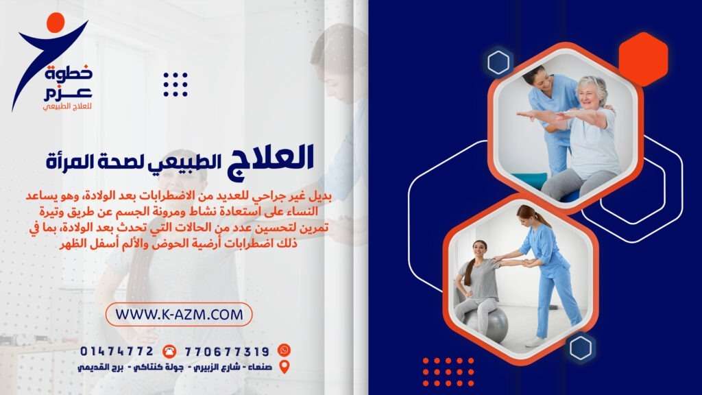علاج طبيعي للسيدات في صنعاء ، اليمن علاج طبيعي للنساء في صنعاء ، اليمن علاج طبيعي للمرأة في صنعاء ، اليمن علاج طبيعي للسيدات في صنعاء ، اليمن علاج طبيعي للنساء في صنعاء ، اليمن علاج طبيعي للمرأة في صنعاء ، اليمن علاج طبيعي للسيدات في صنعاء ، اليمن علاج طبيعي للنساء في صنعاء ، اليمن علاج طبيعي للمرأة في صنعاء ، اليمن علاج طبيعي للسيدات في صنعاء ، اليمن علاج طبيعي للنساء في صنعاء ، اليمن علاج طبيعي للمرأة في صنعاء ، اليمن علاج طبيعي للسيدات في صنعاء ، اليمن علاج طبيعي للنساء في صنعاء ، اليمن علاج طبيعي للمرأة في صنعاء ، اليمن علاج طبيعي للسيدات في صنعاء ، اليمن علاج طبيعي للنساء في صنعاء ، اليمن علاج طبيعي للمرأة في صنعاء ، اليمن علاج طبيعي للسيدات في صنعاء ، اليمن علاج طبيعي للنساء في صنعاء ، اليمن علاج طبيعي للمرأة في صنعاء ، اليمن علاج طبيعي للسيدات في صنعاء ، اليمن علاج طبيعي للنساء في صنعاء ، اليمن علاج طبيعي للمرأة في صنعاء ، اليمن علاج طبيعي للسيدات في صنعاء ، اليمن علاج طبيعي للنساء في صنعاء ، اليمن علاج طبيعي للمرأة في صنعاء ، اليمن علاج طبيعي للسيدات في صنعاء ، اليمن علاج طبيعي للنساء في صنعاء ، اليمن علاج طبيعي للمرأة في صنعاء ، اليمن علاج طبيعي للسيدات في صنعاء ، اليمن علاج طبيعي للنساء في صنعاء ، اليمن علاج طبيعي للمرأة في صنعاء ، اليمن علاج طبيعي للسيدات في صنعاء ، اليمن علاج طبيعي للنساء في صنعاء ، اليمن علاج طبيعي للمرأة في صنعاء ، اليمن علاج طبيعي للسيدات في صنعاء ، اليمن علاج طبيعي للنساء في صنعاء ، اليمن علاج طبيعي للمرأة في صنعاء ، اليمن علاج طبيعي للسيدات في صنعاء ، اليمن علاج طبيعي للنساء في صنعاء ، اليمن علاج طبيعي للمرأة في صنعاء ، اليمن علاج طبيعي للسيدات في صنعاء ، اليمن علاج طبيعي للنساء في صنعاء ، اليمن علاج طبيعي للمرأة في صنعاء ، اليمن علاج طبيعي للسيدات في صنعاء ، اليمن علاج طبيعي للنساء في صنعاء ، اليمن علاج طبيعي للمرأة في صنعاء ، اليمن علاج طبيعي للسيدات في صنعاء ، اليمن علاج طبيعي للنساء في صنعاء ، اليمن علاج طبيعي للمرأة في صنعاء ، اليمن علاج طبيعي للسيدات في صنعاء ، اليمن علاج طبيعي للنساء في صنعاء ، اليمن علاج طبيعي للمرأة في صنعاء ، اليمن علاج طبيعي للسيدات في صنعاء ، اليمن علاج طبيعي للنساء في صنعاء ، اليمن علاج طبيعي للمرأة في صنعاء ، اليمن علاج طبيعي للسيدات في صنعاء ، اليمن علاج طبيعي للنساء في صنعاء ، اليمن علاج طبيعي للمرأة في صنعاء ، اليمن علاج طبيعي للسيدات في صنعاء ، اليمن علاج طبيعي للنساء في صنعاء ، اليمن علاج طبيعي للمرأة في صنعاء ، اليمن علاج طبيعي للسيدات في صنعاء ، اليمن علاج طبيعي للنساء في صنعاء ، اليمن علاج طبيعي للمرأة في صنعاء ، اليمن علاج طبيعي للسيدات في صنعاء ، اليمن علاج طبيعي للنساء في صنعاء ، اليمن علاج طبيعي للمرأة في صنعاء ، اليمن علاج طبيعي للسيدات في صنعاء ، اليمن علاج طبيعي للنساء في صنعاء ، اليمن علاج طبيعي للمرأة في صنعاء ، اليمن علاج طبيعي للسيدات في صنعاء ، اليمن علاج طبيعي للنساء في صنعاء ، اليمن علاج طبيعي للمرأة في صنعاء ، اليمن علاج طبيعي للسيدات في صنعاء ، اليمن علاج طبيعي للنساء في صنعاء ، اليمن علاج طبيعي للمرأة في صنعاء ، اليمن علاج طبيعي للسيدات في صنعاء ، اليمن علاج طبيعي للنساء في صنعاء ، اليمن علاج طبيعي للمرأة في صنعاء ، اليمن علاج طبيعي للسيدات في صنعاء ، اليمن علاج طبيعي للنساء في صنعاء ، اليمن علاج طبيعي للمرأة في صنعاء ، اليمن علاج طبيعي للسيدات في صنعاء ، اليمن علاج طبيعي للنساء في صنعاء ، اليمن علاج طبيعي للمرأة في صنعاء ، اليمن علاج طبيعي للسيدات في صنعاء ، اليمن علاج طبيعي للنساء في صنعاء ، اليمن علاج طبيعي للمرأة في صنعاء ، اليمن علاج طبيعي للسيدات في صنعاء ، اليمن علاج طبيعي للنساء في صنعاء ، اليمن علاج طبيعي للمرأة في صنعاء ، اليمن علاج طبيعي للسيدات في صنعاء ، اليمن علاج طبيعي للنساء في صنعاء ، اليمن علاج طبيعي للمرأة في صنعاء ، اليمن علاج طبيعي للسيدات في صنعاء ، اليمن علاج طبيعي للنساء في صنعاء ، اليمن علاج طبيعي للمرأة في صنعاء ، اليمن علاج طبيعي للسيدات في صنعاء ، اليمن علاج طبيعي للنساء في صنعاء ، اليمن علاج طبيعي للمرأة في صنعاء ، اليمن علاج طبيعي للسيدات في صنعاء ، اليمن علاج طبيعي للنساء في صنعاء ، اليمن علاج طبيعي للمرأة في صنعاء ، اليمن علاج طبيعي للسيدات في صنعاء ، اليمن علاج طبيعي للنساء في صنعاء ، اليمن علاج طبيعي للمرأة في صنعاء ، اليمن علاج طبيعي للسيدات في صنعاء ، اليمن علاج طبيعي للنساء في صنعاء ، اليمن علاج طبيعي للمرأة في صنعاء ، اليمن علاج طبيعي للسيدات في صنعاء ، اليمن علاج طبيعي للنساء في صنعاء ، اليمن علاج طبيعي للمرأة في صنعاء ، اليمن علاج طبيعي للسيدات في صنعاء ، اليمن علاج طبيعي للنساء في صنعاء ، اليمن علاج طبيعي للمرأة في صنعاء ، اليمن علاج طبيعي للسيدات في صنعاء ، اليمن علاج طبيعي للنساء في صنعاء ، اليمن علاج طبيعي للمرأة في صنعاء ، اليمن علاج طبيعي للسيدات في صنعاء ، اليمن علاج طبيعي للنساء في صنعاء ، اليمن علاج طبيعي للمرأة في صنعاء ، اليمن علاج طبيعي للسيدات في صنعاء ، اليمن علاج طبيعي للنساء في صنعاء ، اليمن علاج طبيعي للمرأة في صنعاء ، اليمن علاج طبيعي للسيدات في صنعاء ، اليمن علاج طبيعي للنساء في صنعاء ، اليمن علاج طبيعي للمرأة في صنعاء ، اليمن علاج طبيعي للسيدات في صنعاء ، اليمن علاج طبيعي للنساء في صنعاء ، اليمن علاج طبيعي للمرأة في صنعاء ، اليمن علاج طبيعي للسيدات في صنعاء ، اليمن علاج طبيعي للنساء في صنعاء ، اليمن علاج طبيعي للمرأة في صنعاء ، اليمن علاج طبيعي للسيدات في صنعاء ، اليمن علاج طبيعي للنساء في صنعاء ، اليمن علاج طبيعي للمرأة في صنعاء ، اليمن علاج طبيعي للسيدات في صنعاء ، اليمن علاج طبيعي للنساء في صنعاء ، اليمن علاج طبيعي للمرأة في صنعاء ، اليمن علاج طبيعي للسيدات في صنعاء ، اليمن علاج طبيعي للنساء في صنعاء ، اليمن علاج طبيعي للمرأة في صنعاء ، اليمن علاج طبيعي للسيدات في صنعاء ، اليمن علاج طبيعي للنساء في صنعاء ، اليمن علاج طبيعي للمرأة في صنعاء ، اليمن علاج طبيعي للسيدات في صنعاء ، اليمن علاج طبيعي للنساء في صنعاء ، اليمن علاج طبيعي للمرأة في صنعاء ، اليمن علاج طبيعي للسيدات في صنعاء ، اليمن علاج طبيعي للنساء في صنعاء ، اليمن علاج طبيعي للمرأة في صنعاء ، اليمن علاج طبيعي للسيدات في صنعاء ، اليمن علاج طبيعي للنساء في صنعاء ، اليمن علاج طبيعي للمرأة في صنعاء ، اليمن علاج طبيعي للسيدات في صنعاء ، اليمن علاج طبيعي للنساء في صنعاء ، اليمن علاج طبيعي للمرأة في صنعاء ، اليمن علاج طبيعي للسيدات في صنعاء ، اليمن علاج طبيعي للنساء في صنعاء ، اليمن علاج طبيعي للمرأة في صنعاء ، اليمن علاج طبيعي للسيدات في صنعاء ، اليمن علاج طبيعي للنساء في صنعاء ، اليمن علاج طبيعي للمرأة في صنعاء ، اليمن علاج طبيعي للسيدات في صنعاء ، اليمن علاج طبيعي للنساء في صنعاء ، اليمن علاج طبيعي للمرأة في صنعاء ، اليمن علاج طبيعي للسيدات في صنعاء ، اليمن علاج طبيعي للنساء في صنعاء ، اليمن علاج طبيعي للمرأة في صنعاء ، اليمن علاج طبيعي للسيدات في صنعاء ، اليمن علاج طبيعي للنساء في صنعاء ، اليمن علاج طبيعي للمرأة في صنعاء ، اليمن علاج طبيعي للسيدات في صنعاء ، اليمن علاج طبيعي للنساء في صنعاء ، اليمن علاج طبيعي للمرأة في صنعاء ، اليمن علاج طبيعي للسيدات في صنعاء ، اليمن علاج طبيعي للنساء في صنعاء ، اليمن علاج طبيعي للمرأة في صنعاء ، اليمن علاج طبيعي للسيدات في صنعاء ، اليمن علاج طبيعي للنساء في صنعاء ، اليمن علاج طبيعي للمرأة في صنعاء ، اليمن علاج طبيعي للسيدات في صنعاء ، اليمن علاج طبيعي للنساء في صنعاء ، اليمن علاج طبيعي للمرأة في صنعاء ، اليمن علاج طبيعي للسيدات في صنعاء ، اليمن علاج طبيعي للنساء في صنعاء ، اليمن علاج طبيعي للمرأة في صنعاء ، اليمن علاج طبيعي للسيدات في صنعاء ، اليمن علاج طبيعي للنساء في صنعاء ، اليمن علاج طبيعي للمرأة في صنعاء ، اليمن علاج طبيعي للسيدات في صنعاء ، اليمن علاج طبيعي للنساء في صنعاء ، اليمن علاج طبيعي للمرأة في صنعاء ، اليمن علاج طبيعي للسيدات في صنعاء ، اليمن علاج طبيعي للنساء في صنعاء ، اليمن علاج طبيعي للمرأة في صنعاء ، اليمن علاج طبيعي للسيدات في صنعاء ، اليمن علاج طبيعي للنساء في صنعاء ، اليمن علاج طبيعي للمرأة في صنعاء ، اليمن علاج طبيعي للسيدات في صنعاء ، اليمن علاج طبيعي للنساء في صنعاء ، اليمن علاج طبيعي للمرأة في صنعاء ، اليمن علاج طبيعي للسيدات في صنعاء ، اليمن علاج طبيعي للنساء في صنعاء ، اليمن علاج طبيعي للمرأة في صنعاء ، اليمن علاج طبيعي للسيدات في صنعاء ، اليمن علاج طبيعي للنساء في صنعاء ، اليمن علاج طبيعي للمرأة في صنعاء ، اليمن علاج طبيعي للسيدات في صنعاء ، اليمن علاج طبيعي للنساء في صنعاء ، اليمن علاج طبيعي للمرأة في صنعاء ، اليمن علاج طبيعي للسيدات في صنعاء ، اليمن علاج طبيعي للنساء في صنعاء ، اليمن علاج طبيعي للمرأة في صنعاء ، اليمن علاج طبيعي للسيدات في صنعاء ، اليمن علاج طبيعي للنساء في صنعاء ، اليمن علاج طبيعي للمرأة في صنعاء ، اليمن علاج طبيعي للسيدات في صنعاء ، اليمن علاج طبيعي للنساء في صنعاء ، اليمن علاج طبيعي للمرأة في صنعاء ، اليمن علاج طبيعي للسيدات في صنعاء ، اليمن علاج طبيعي للنساء في صنعاء ، اليمن علاج طبيعي للمرأة في صنعاء ، اليمن علاج طبيعي للسيدات في صنعاء ، اليمن علاج طبيعي للنساء في صنعاء ، اليمن علاج طبيعي للمرأة في صنعاء ، اليمن علاج طبيعي للسيدات في صنعاء ، اليمن علاج طبيعي للنساء في صنعاء ، اليمن علاج طبيعي للمرأة في صنعاء ، اليمن علاج طبيعي للسيدات في صنعاء ، اليمن علاج طبيعي للنساء في صنعاء ، اليمن علاج طبيعي للمرأة في صنعاء ، اليمن علاج طبيعي للسيدات في صنعاء ، اليمن علاج طبيعي للنساء في صنعاء ، اليمن علاج طبيعي للمرأة في صنعاء ، اليمن علاج طبيعي للسيدات في صنعاء ، اليمن علاج طبيعي للنساء في صنعاء ، اليمن علاج طبيعي للمرأة في صنعاء ، اليمن علاج طبيعي للسيدات في صنعاء ، اليمن علاج طبيعي للنساء في صنعاء ، اليمن علاج طبيعي للمرأة في صنعاء ، اليمن علاج طبيعي للسيدات في صنعاء ، اليمن علاج طبيعي للنساء في صنعاء ، اليمن علاج طبيعي للمرأة في صنعاء ، اليمن علاج طبيعي للسيدات في صنعاء ، اليمن علاج طبيعي للنساء في صنعاء ، اليمن علاج طبيعي للمرأة في صنعاء ، اليمن علاج طبيعي للسيدات في صنعاء ، اليمن علاج طبيعي للنساء في صنعاء ، اليمن علاج طبيعي للمرأة في صنعاء ، اليمن علاج طبيعي للسيدات في صنعاء ، اليمن علاج طبيعي للنساء في صنعاء ، اليمن علاج طبيعي للمرأة في صنعاء ، اليمن علاج طبيعي للسيدات في صنعاء ، اليمن علاج طبيعي للنساء في صنعاء ، اليمن علاج طبيعي للمرأة في صنعاء ، اليمن علاج طبيعي للسيدات في صنعاء ، اليمن علاج طبيعي للنساء في صنعاء ، اليمن علاج طبيعي للمرأة في صنعاء ، اليمن علاج طبيعي للسيدات في صنعاء ، اليمن علاج طبيعي للنساء في صنعاء ، اليمن علاج طبيعي للمرأة في صنعاء ، اليمن علاج طبيعي للسيدات في صنعاء ، اليمن علاج طبيعي للنساء في صنعاء ، اليمن علاج طبيعي للمرأة في صنعاء ، اليمن علاج طبيعي للسيدات في صنعاء ، اليمن علاج طبيعي للنساء في صنعاء ، اليمن علاج طبيعي للمرأة في صنعاء ، اليمن علاج طبيعي للسيدات في صنعاء ، اليمن علاج طبيعي للنساء في صنعاء ، اليمن علاج طبيعي للمرأة في صنعاء ، اليمن علاج طبيعي للسيدات في صنعاء ، اليمن علاج طبيعي للنساء في صنعاء ، اليمن علاج طبيعي للمرأة في صنعاء ، اليمن