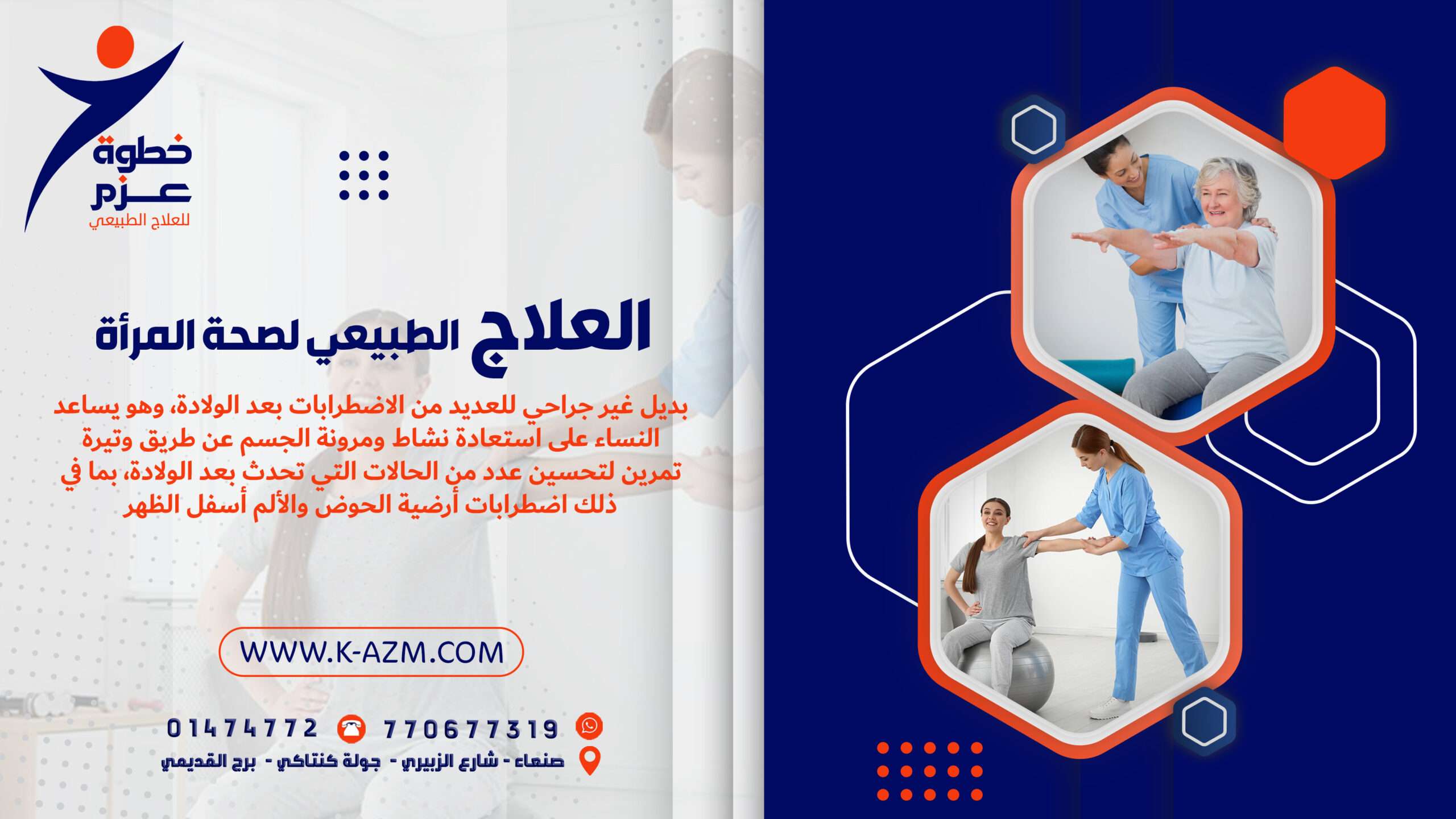 علاج طبيعي للسيدات في صنعاء ، اليمن علاج طبيعي للنساء في صنعاء ، اليمن علاج طبيعي للمرأة في صنعاء ، اليمن علاج طبيعي للسيدات في صنعاء ، اليمن علاج طبيعي للنساء في صنعاء ، اليمن علاج طبيعي للمرأة في صنعاء ، اليمن علاج طبيعي للسيدات في صنعاء ، اليمن علاج طبيعي للنساء في صنعاء ، اليمن علاج طبيعي للمرأة في صنعاء ، اليمن علاج طبيعي للسيدات في صنعاء ، اليمن علاج طبيعي للنساء في صنعاء ، اليمن علاج طبيعي للمرأة في صنعاء ، اليمن علاج طبيعي للسيدات في صنعاء ، اليمن علاج طبيعي للنساء في صنعاء ، اليمن علاج طبيعي للمرأة في صنعاء ، اليمن علاج طبيعي للسيدات في صنعاء ، اليمن علاج طبيعي للنساء في صنعاء ، اليمن علاج طبيعي للمرأة في صنعاء ، اليمن علاج طبيعي للسيدات في صنعاء ، اليمن علاج طبيعي للنساء في صنعاء ، اليمن علاج طبيعي للمرأة في صنعاء ، اليمن علاج طبيعي للسيدات في صنعاء ، اليمن علاج طبيعي للنساء في صنعاء ، اليمن علاج طبيعي للمرأة في صنعاء ، اليمن علاج طبيعي للسيدات في صنعاء ، اليمن علاج طبيعي للنساء في صنعاء ، اليمن علاج طبيعي للمرأة في صنعاء ، اليمن علاج طبيعي للسيدات في صنعاء ، اليمن علاج طبيعي للنساء في صنعاء ، اليمن علاج طبيعي للمرأة في صنعاء ، اليمن علاج طبيعي للسيدات في صنعاء ، اليمن علاج طبيعي للنساء في صنعاء ، اليمن علاج طبيعي للمرأة في صنعاء ، اليمن علاج طبيعي للسيدات في صنعاء ، اليمن علاج طبيعي للنساء في صنعاء ، اليمن علاج طبيعي للمرأة في صنعاء ، اليمن علاج طبيعي للسيدات في صنعاء ، اليمن علاج طبيعي للنساء في صنعاء ، اليمن علاج طبيعي للمرأة في صنعاء ، اليمن علاج طبيعي للسيدات في صنعاء ، اليمن علاج طبيعي للنساء في صنعاء ، اليمن علاج طبيعي للمرأة في صنعاء ، اليمن علاج طبيعي للسيدات في صنعاء ، اليمن علاج طبيعي للنساء في صنعاء ، اليمن علاج طبيعي للمرأة في صنعاء ، اليمن علاج طبيعي للسيدات في صنعاء ، اليمن علاج طبيعي للنساء في صنعاء ، اليمن علاج طبيعي للمرأة في صنعاء ، اليمن علاج طبيعي للسيدات في صنعاء ، اليمن علاج طبيعي للنساء في صنعاء ، اليمن علاج طبيعي للمرأة في صنعاء ، اليمن علاج طبيعي للسيدات في صنعاء ، اليمن علاج طبيعي للنساء في صنعاء ، اليمن علاج طبيعي للمرأة في صنعاء ، اليمن علاج طبيعي للسيدات في صنعاء ، اليمن علاج طبيعي للنساء في صنعاء ، اليمن علاج طبيعي للمرأة في صنعاء ، اليمن علاج طبيعي للسيدات في صنعاء ، اليمن علاج طبيعي للنساء في صنعاء ، اليمن علاج طبيعي للمرأة في صنعاء ، اليمن علاج طبيعي للسيدات في صنعاء ، اليمن علاج طبيعي للنساء في صنعاء ، اليمن علاج طبيعي للمرأة في صنعاء ، اليمن علاج طبيعي للسيدات في صنعاء ، اليمن علاج طبيعي للنساء في صنعاء ، اليمن علاج طبيعي للمرأة في صنعاء ، اليمن علاج طبيعي للسيدات في صنعاء ، اليمن علاج طبيعي للنساء في صنعاء ، اليمن علاج طبيعي للمرأة في صنعاء ، اليمن علاج طبيعي للسيدات في صنعاء ، اليمن علاج طبيعي للنساء في صنعاء ، اليمن علاج طبيعي للمرأة في صنعاء ، اليمن علاج طبيعي للسيدات في صنعاء ، اليمن علاج طبيعي للنساء في صنعاء ، اليمن علاج طبيعي للمرأة في صنعاء ، اليمن علاج طبيعي للسيدات في صنعاء ، اليمن علاج طبيعي للنساء في صنعاء ، اليمن علاج طبيعي للمرأة في صنعاء ، اليمن علاج طبيعي للسيدات في صنعاء ، اليمن علاج طبيعي للنساء في صنعاء ، اليمن علاج طبيعي للمرأة في صنعاء ، اليمن علاج طبيعي للسيدات في صنعاء ، اليمن علاج طبيعي للنساء في صنعاء ، اليمن علاج طبيعي للمرأة في صنعاء ، اليمن علاج طبيعي للسيدات في صنعاء ، اليمن علاج طبيعي للنساء في صنعاء ، اليمن علاج طبيعي للمرأة في صنعاء ، اليمن علاج طبيعي للسيدات في صنعاء ، اليمن علاج طبيعي للنساء في صنعاء ، اليمن علاج طبيعي للمرأة في صنعاء ، اليمن علاج طبيعي للسيدات في صنعاء ، اليمن علاج طبيعي للنساء في صنعاء ، اليمن علاج طبيعي للمرأة في صنعاء ، اليمن علاج طبيعي للسيدات في صنعاء ، اليمن علاج طبيعي للنساء في صنعاء ، اليمن علاج طبيعي للمرأة في صنعاء ، اليمن علاج طبيعي للسيدات في صنعاء ، اليمن علاج طبيعي للنساء في صنعاء ، اليمن علاج طبيعي للمرأة في صنعاء ، اليمن علاج طبيعي للسيدات في صنعاء ، اليمن علاج طبيعي للنساء في صنعاء ، اليمن علاج طبيعي للمرأة في صنعاء ، اليمن علاج طبيعي للسيدات في صنعاء ، اليمن علاج طبيعي للنساء في صنعاء ، اليمن علاج طبيعي للمرأة في صنعاء ، اليمن علاج طبيعي للسيدات في صنعاء ، اليمن علاج طبيعي للنساء في صنعاء ، اليمن علاج طبيعي للمرأة في صنعاء ، اليمن علاج طبيعي للسيدات في صنعاء ، اليمن علاج طبيعي للنساء في صنعاء ، اليمن علاج طبيعي للمرأة في صنعاء ، اليمن علاج طبيعي للسيدات في صنعاء ، اليمن علاج طبيعي للنساء في صنعاء ، اليمن علاج طبيعي للمرأة في صنعاء ، اليمن علاج طبيعي للسيدات في صنعاء ، اليمن علاج طبيعي للنساء في صنعاء ، اليمن علاج طبيعي للمرأة في صنعاء ، اليمن علاج طبيعي للسيدات في صنعاء ، اليمن علاج طبيعي للنساء في صنعاء ، اليمن علاج طبيعي للمرأة في صنعاء ، اليمن علاج طبيعي للسيدات في صنعاء ، اليمن علاج طبيعي للنساء في صنعاء ، اليمن علاج طبيعي للمرأة في صنعاء ، اليمن علاج طبيعي للسيدات في صنعاء ، اليمن علاج طبيعي للنساء في صنعاء ، اليمن علاج طبيعي للمرأة في صنعاء ، اليمن علاج طبيعي للسيدات في صنعاء ، اليمن علاج طبيعي للنساء في صنعاء ، اليمن علاج طبيعي للمرأة في صنعاء ، اليمن علاج طبيعي للسيدات في صنعاء ، اليمن علاج طبيعي للنساء في صنعاء ، اليمن علاج طبيعي للمرأة في صنعاء ، اليمن علاج طبيعي للسيدات في صنعاء ، اليمن علاج طبيعي للنساء في صنعاء ، اليمن علاج طبيعي للمرأة في صنعاء ، اليمن علاج طبيعي للسيدات في صنعاء ، اليمن علاج طبيعي للنساء في صنعاء ، اليمن علاج طبيعي للمرأة في صنعاء ، اليمن علاج طبيعي للسيدات في صنعاء ، اليمن علاج طبيعي للنساء في صنعاء ، اليمن علاج طبيعي للمرأة في صنعاء ، اليمن علاج طبيعي للسيدات في صنعاء ، اليمن علاج طبيعي للنساء في صنعاء ، اليمن علاج طبيعي للمرأة في صنعاء ، اليمن علاج طبيعي للسيدات في صنعاء ، اليمن علاج طبيعي للنساء في صنعاء ، اليمن علاج طبيعي للمرأة في صنعاء ، اليمن علاج طبيعي للسيدات في صنعاء ، اليمن علاج طبيعي للنساء في صنعاء ، اليمن علاج طبيعي للمرأة في صنعاء ، اليمن علاج طبيعي للسيدات في صنعاء ، اليمن علاج طبيعي للنساء في صنعاء ، اليمن علاج طبيعي للمرأة في صنعاء ، اليمن علاج طبيعي للسيدات في صنعاء ، اليمن علاج طبيعي للنساء في صنعاء ، اليمن علاج طبيعي للمرأة في صنعاء ، اليمن علاج طبيعي للسيدات في صنعاء ، اليمن علاج طبيعي للنساء في صنعاء ، اليمن علاج طبيعي للمرأة في صنعاء ، اليمن علاج طبيعي للسيدات في صنعاء ، اليمن علاج طبيعي للنساء في صنعاء ، اليمن علاج طبيعي للمرأة في صنعاء ، اليمن علاج طبيعي للسيدات في صنعاء ، اليمن علاج طبيعي للنساء في صنعاء ، اليمن علاج طبيعي للمرأة في صنعاء ، اليمن علاج طبيعي للسيدات في صنعاء ، اليمن علاج طبيعي للنساء في صنعاء ، اليمن علاج طبيعي للمرأة في صنعاء ، اليمن علاج طبيعي للسيدات في صنعاء ، اليمن علاج طبيعي للنساء في صنعاء ، اليمن علاج طبيعي للمرأة في صنعاء ، اليمن علاج طبيعي للسيدات في صنعاء ، اليمن علاج طبيعي للنساء في صنعاء ، اليمن علاج طبيعي للمرأة في صنعاء ، اليمن علاج طبيعي للسيدات في صنعاء ، اليمن علاج طبيعي للنساء في صنعاء ، اليمن علاج طبيعي للمرأة في صنعاء ، اليمن علاج طبيعي للسيدات في صنعاء ، اليمن علاج طبيعي للنساء في صنعاء ، اليمن علاج طبيعي للمرأة في صنعاء ، اليمن علاج طبيعي للسيدات في صنعاء ، اليمن علاج طبيعي للنساء في صنعاء ، اليمن علاج طبيعي للمرأة في صنعاء ، اليمن علاج طبيعي للسيدات في صنعاء ، اليمن علاج طبيعي للنساء في صنعاء ، اليمن علاج طبيعي للمرأة في صنعاء ، اليمن علاج طبيعي للسيدات في صنعاء ، اليمن علاج طبيعي للنساء في صنعاء ، اليمن علاج طبيعي للمرأة في صنعاء ، اليمن علاج طبيعي للسيدات في صنعاء ، اليمن علاج طبيعي للنساء في صنعاء ، اليمن علاج طبيعي للمرأة في صنعاء ، اليمن علاج طبيعي للسيدات في صنعاء ، اليمن علاج طبيعي للنساء في صنعاء ، اليمن علاج طبيعي للمرأة في صنعاء ، اليمن علاج طبيعي للسيدات في صنعاء ، اليمن علاج طبيعي للنساء في صنعاء ، اليمن علاج طبيعي للمرأة في صنعاء ، اليمن علاج طبيعي للسيدات في صنعاء ، اليمن علاج طبيعي للنساء في صنعاء ، اليمن علاج طبيعي للمرأة في صنعاء ، اليمن علاج طبيعي للسيدات في صنعاء ، اليمن علاج طبيعي للنساء في صنعاء ، اليمن علاج طبيعي للمرأة في صنعاء ، اليمن علاج طبيعي للسيدات في صنعاء ، اليمن علاج طبيعي للنساء في صنعاء ، اليمن علاج طبيعي للمرأة في صنعاء ، اليمن علاج طبيعي للسيدات في صنعاء ، اليمن علاج طبيعي للنساء في صنعاء ، اليمن علاج طبيعي للمرأة في صنعاء ، اليمن علاج طبيعي للسيدات في صنعاء ، اليمن علاج طبيعي للنساء في صنعاء ، اليمن علاج طبيعي للمرأة في صنعاء ، اليمن علاج طبيعي للسيدات في صنعاء ، اليمن علاج طبيعي للنساء في صنعاء ، اليمن علاج طبيعي للمرأة في صنعاء ، اليمن علاج طبيعي للسيدات في صنعاء ، اليمن علاج طبيعي للنساء في صنعاء ، اليمن علاج طبيعي للمرأة في صنعاء ، اليمن علاج طبيعي للسيدات في صنعاء ، اليمن علاج طبيعي للنساء في صنعاء ، اليمن علاج طبيعي للمرأة في صنعاء ، اليمن علاج طبيعي للسيدات في صنعاء ، اليمن علاج طبيعي للنساء في صنعاء ، اليمن علاج طبيعي للمرأة في صنعاء ، اليمن علاج طبيعي للسيدات في صنعاء ، اليمن علاج طبيعي للنساء في صنعاء ، اليمن علاج طبيعي للمرأة في صنعاء ، اليمن علاج طبيعي للسيدات في صنعاء ، اليمن علاج طبيعي للنساء في صنعاء ، اليمن علاج طبيعي للمرأة في صنعاء ، اليمن علاج طبيعي للسيدات في صنعاء ، اليمن علاج طبيعي للنساء في صنعاء ، اليمن علاج طبيعي للمرأة في صنعاء ، اليمن علاج طبيعي للسيدات في صنعاء ، اليمن علاج طبيعي للنساء في صنعاء ، اليمن علاج طبيعي للمرأة في صنعاء ، اليمن علاج طبيعي للسيدات في صنعاء ، اليمن علاج طبيعي للنساء في صنعاء ، اليمن علاج طبيعي للمرأة في صنعاء ، اليمن علاج طبيعي للسيدات في صنعاء ، اليمن علاج طبيعي للنساء في صنعاء ، اليمن علاج طبيعي للمرأة في صنعاء ، اليمن علاج طبيعي للسيدات في صنعاء ، اليمن علاج طبيعي للنساء في صنعاء ، اليمن علاج طبيعي للمرأة في صنعاء ، اليمن علاج طبيعي للسيدات في صنعاء ، اليمن علاج طبيعي للنساء في صنعاء ، اليمن علاج طبيعي للمرأة في صنعاء ، اليمن علاج طبيعي للسيدات في صنعاء ، اليمن علاج طبيعي للنساء في صنعاء ، اليمن علاج طبيعي للمرأة في صنعاء ، اليمن علاج طبيعي للسيدات في صنعاء ، اليمن علاج طبيعي للنساء في صنعاء ، اليمن علاج طبيعي للمرأة في صنعاء ، اليمن علاج طبيعي للسيدات في صنعاء ، اليمن علاج طبيعي للنساء في صنعاء ، اليمن علاج طبيعي للمرأة في صنعاء ، اليمن علاج طبيعي للسيدات في صنعاء ، اليمن علاج طبيعي للنساء في صنعاء ، اليمن علاج طبيعي للمرأة في صنعاء ، اليمن علاج طبيعي للسيدات في صنعاء ، اليمن علاج طبيعي للنساء في صنعاء ، اليمن علاج طبيعي للمرأة في صنعاء ، اليمن علاج طبيعي للسيدات في صنعاء ، اليمن علاج طبيعي للنساء في صنعاء ، اليمن علاج طبيعي للمرأة في صنعاء ، اليمن علاج طبيعي للسيدات في صنعاء ، اليمن علاج طبيعي للنساء في صنعاء ، اليمن علاج طبيعي للمرأة في صنعاء ، اليمن علاج طبيعي للسيدات في صنعاء ، اليمن علاج طبيعي للنساء في صنعاء ، اليمن علاج طبيعي للمرأة في صنعاء ، اليمن علاج طبيعي للسيدات في صنعاء ، اليمن علاج طبيعي للنساء في صنعاء ، اليمن علاج طبيعي للمرأة في صنعاء ، اليمن